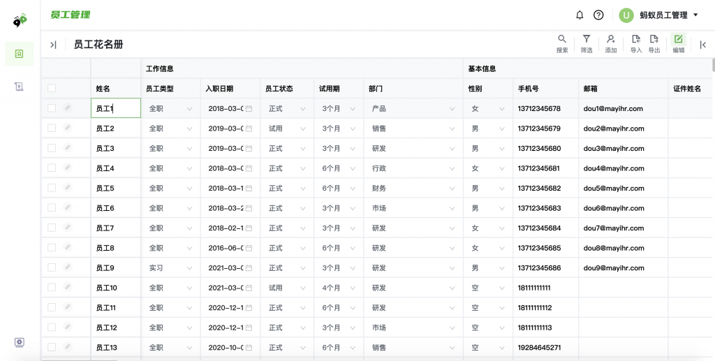 此圖像的alt屬性為空；文件名為0876FC95-6ED1-4249-B951-F32BC7F4EB08-1024x517.png